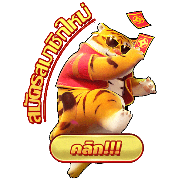 RACHA CLUB สล็อตทำเงิน แตกหนัก